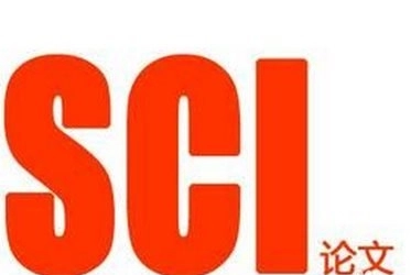 ssci分区是什么意思