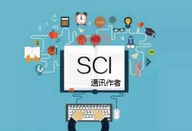 SCI通讯作者可以换吗