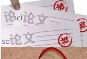 sci被撤稿的原因