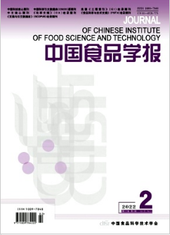 中国食品学报