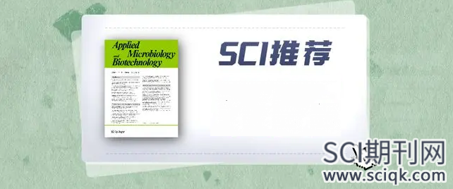 肥料技术类论文发sci期刊选哪些