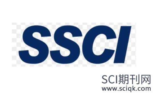 SSCI期刊论文审稿一般需要多久