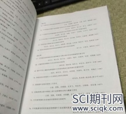 翻译sci论文的方法