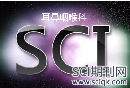 耳鼻咽喉科的sci杂志有哪些