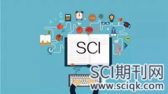 sci期刊发表论文对单位有什么影响