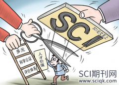 研究员发表SCI论文有什么好处