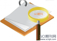 哪些sci期刊发表安全工程论文