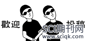 sci期刊编辑建议转投可以拒绝吗