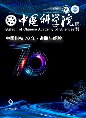 中国科学院院刊