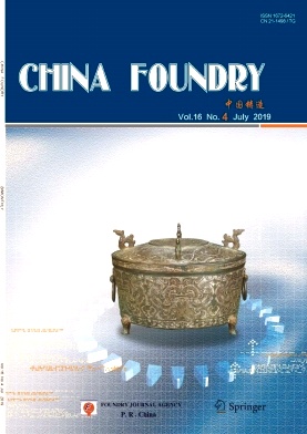 China Foundry