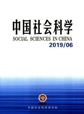 中国社会科学